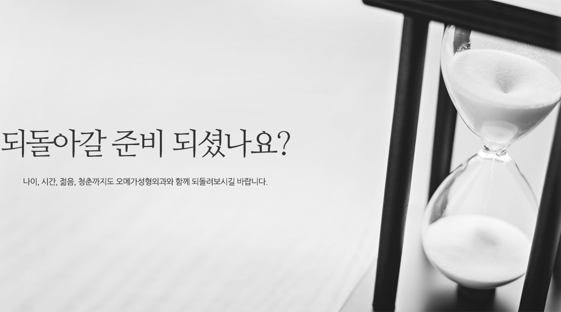 Omega Phẫu thuật thẩm mỹ - 사진 1