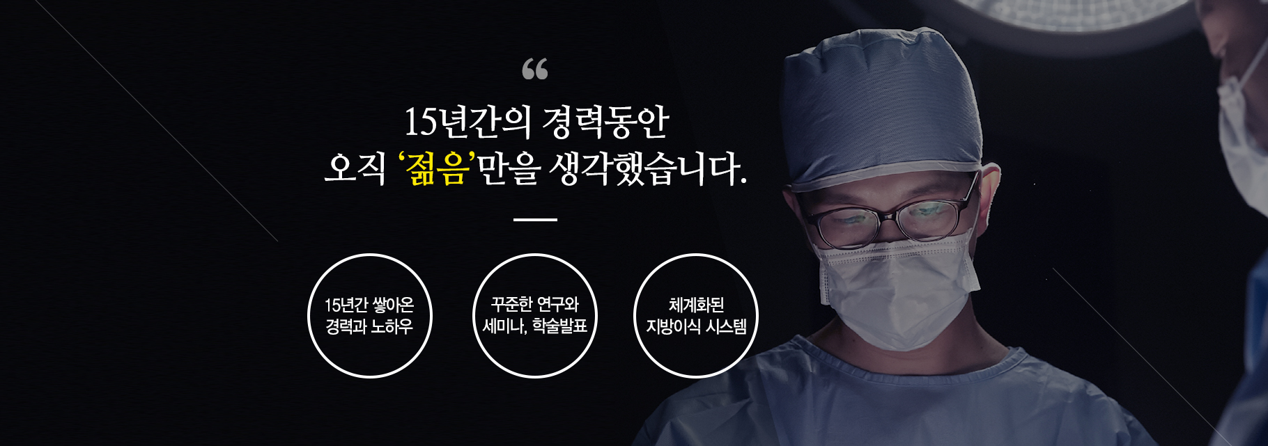 Omega Phẫu thuật thẩm mỹ - 사진 2